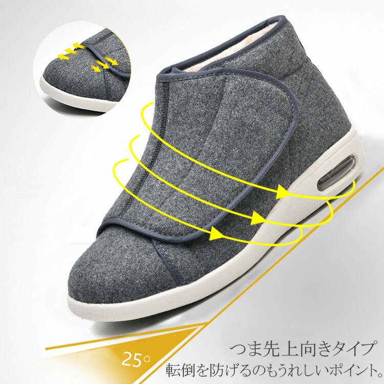 介護シューズ 高齢者 リハビリ コンフォートシューズ 4E 軽量 室内 室外 黒 履きやすい 介護シューズ 高齢者 リハビリ コンフォートシューズ 4E 軽量 室内 室外 黒 履きやすい