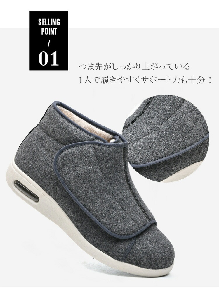 介護シューズ 高齢者 リハビリ コンフォートシューズ 4E 軽量 室内 室外 黒 履きやすい 介護シューズ 高齢者 リハビリ コンフォートシューズ 4E 軽量 室内 室外 黒 履きやすい