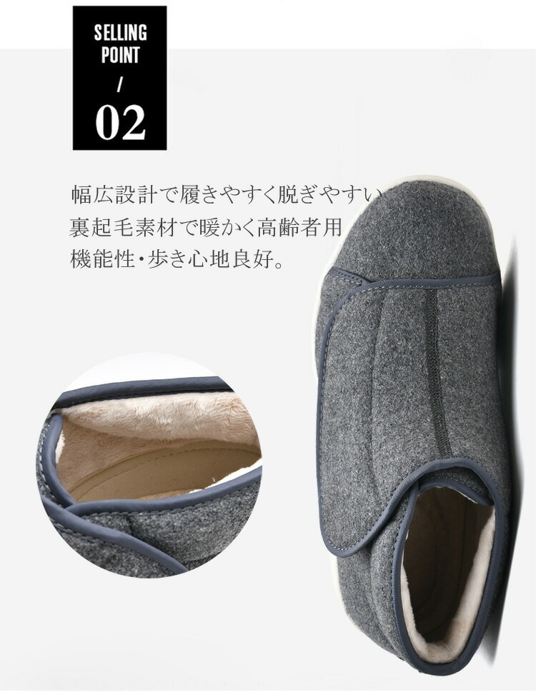 介護シューズ 高齢者 リハビリ コンフォートシューズ 4E 軽量 室内 室外 黒 履きやすい 介護シューズ 高齢者 リハビリ コンフォートシューズ 4E 軽量 室内 室外 黒 履きやすい