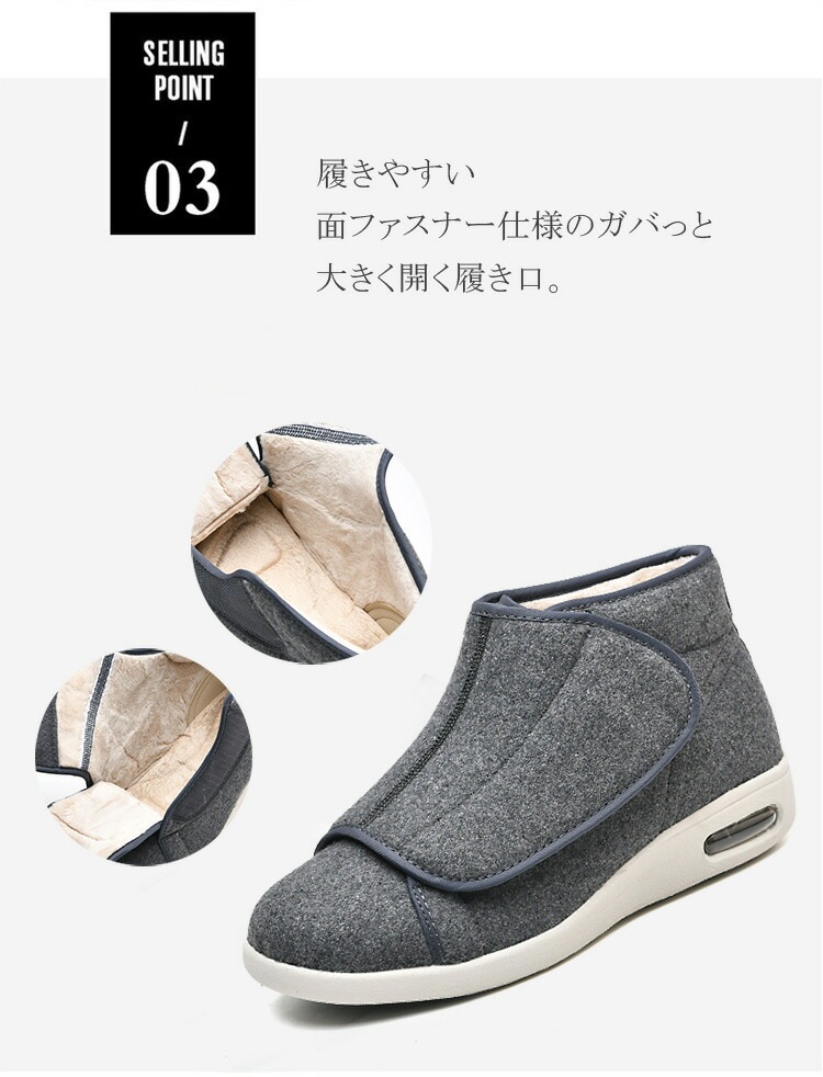 介護シューズ 高齢者 リハビリ コンフォートシューズ 4E 軽量 室内 室外 黒 履きやすい 介護シューズ 高齢者 リハビリ コンフォートシューズ 4E 軽量 室内 室外 黒 履きやすい