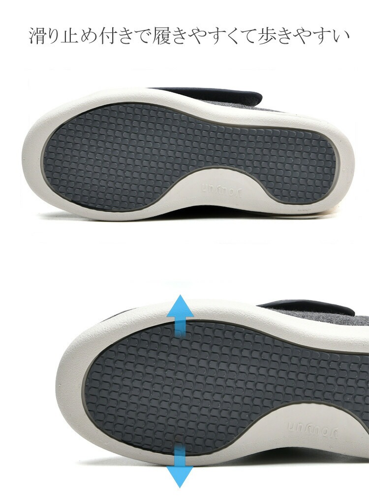 介護シューズ 高齢者 リハビリ コンフォートシューズ 4E 軽量 室内 室外 黒 履きやすい 介護シューズ 高齢者 リハビリ コンフォートシューズ 4E 軽量 室内 室外 黒 履きやすい