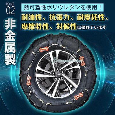 未使用　タイヤ　冬用　チェーン　I-38 取説付 バイアスロン バイアスロン(公式) 正規品 EF116 非金属タイヤ