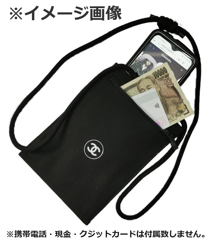 CHANELノベルティ 2024パスポートケース CHANEL LA COLLECTION 2024 シャネル ラ コレクション ロゴ入