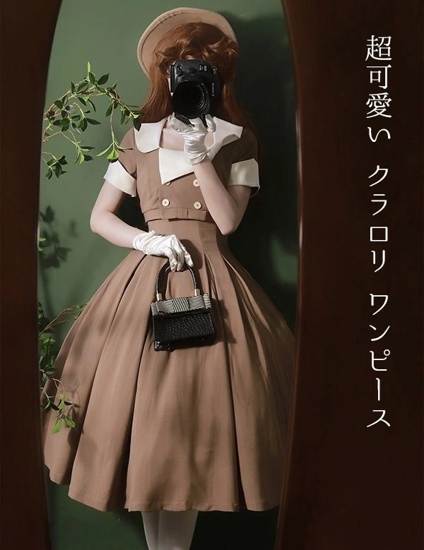 クラロリ ワンピース トップス 可愛い 2way着方 レディース ロング ロリータ lolita 半袖 ノースリーブ 大人 春 秋 夏 グリーン 緑 ベージュ ブラック 黒 S M L XL 2XL