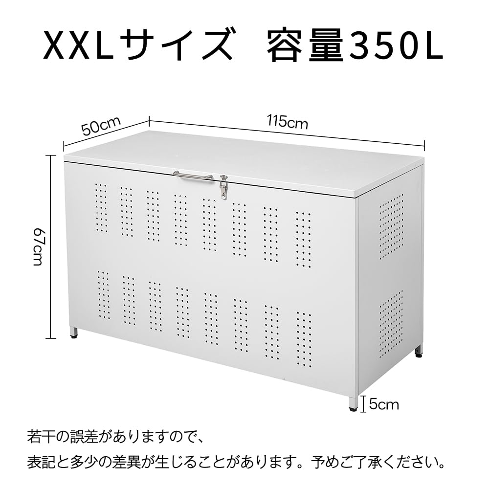 ゴミ箱 屋外 ゴミステーション 外用 ダストボックス カラスよけゴミ箱 大容量 幅115cm 高さ67cm 奥行50cm 350L