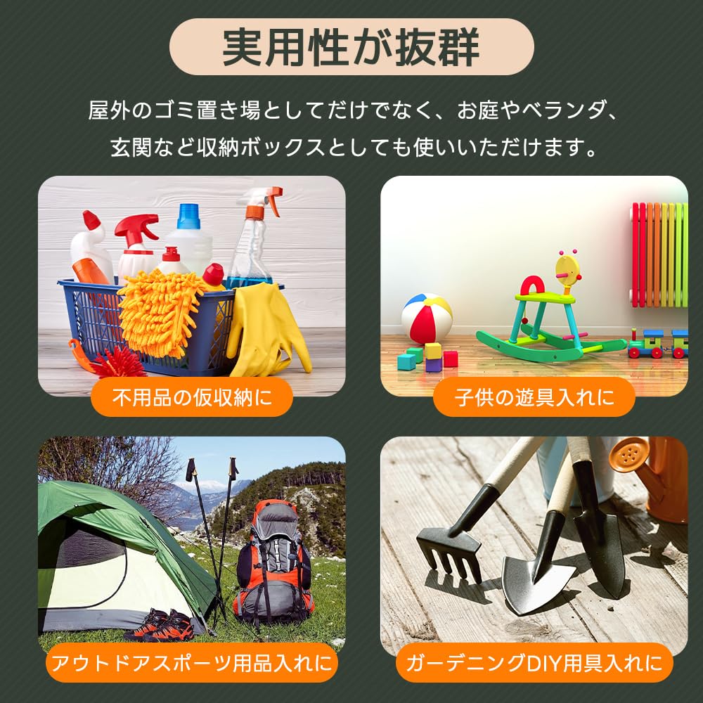 ゴミ箱 屋外 ゴミステーション 外用 ダストボックス カラスよけゴミ箱 大容量 幅115cm 高さ67cm 奥行50cm 350L