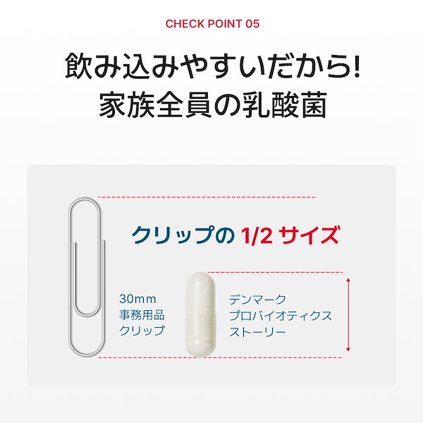 デンマーク乳酸菌物語 ウーマン60カプセル（2ヶ月分）+