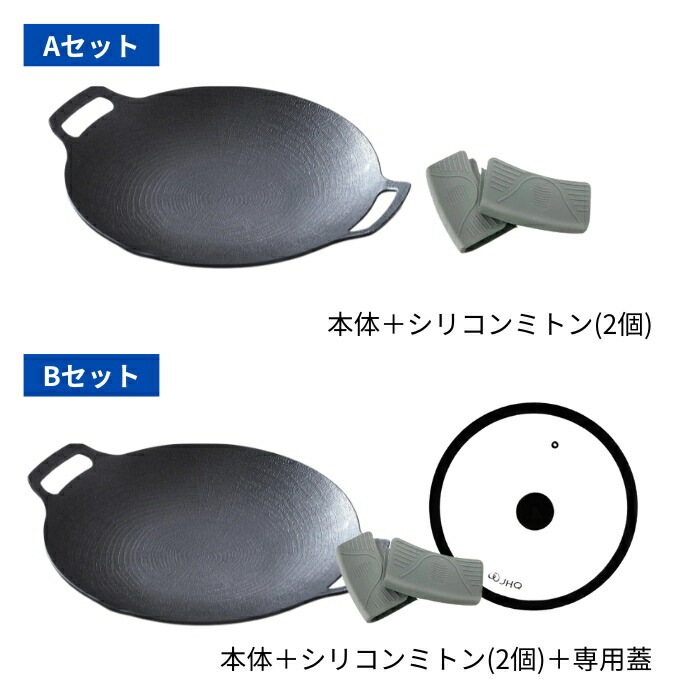 JHQ 鉄板マルチグリドル 深型 29cm 1個セット (ジェイエイチキュー グリルパン 木製グリップ 鍋敷き 収納ケース 専用ガラス蓋) JHQ 鉄板マルチグリドル 深型 29cm 1個セット (ジェイエイチキュー グリルパン 木製グリップ 鍋敷き 収納ケース 専用ガラス蓋)