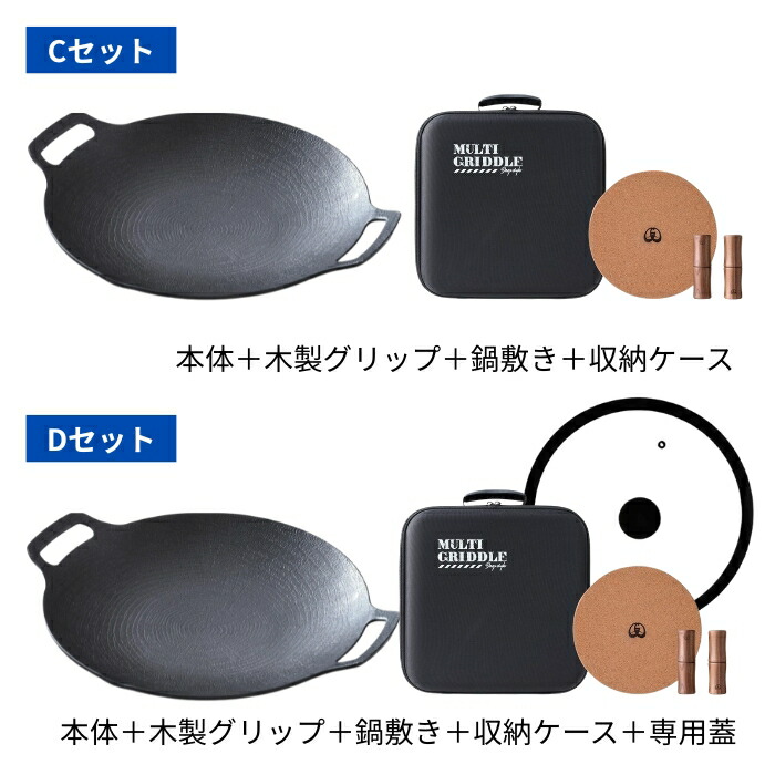 JHQ 鉄板マルチグリドル 深型 29cm 1個セット (ジェイエイチキュー グリルパン 木製グリップ 鍋敷き 収納ケース 専用ガラス蓋) JHQ 鉄板マルチグリドル 深型 29cm 1個セット (ジェイエイチキュー グリルパン 木製グリップ 鍋敷き 収納ケース 専用ガラス蓋)