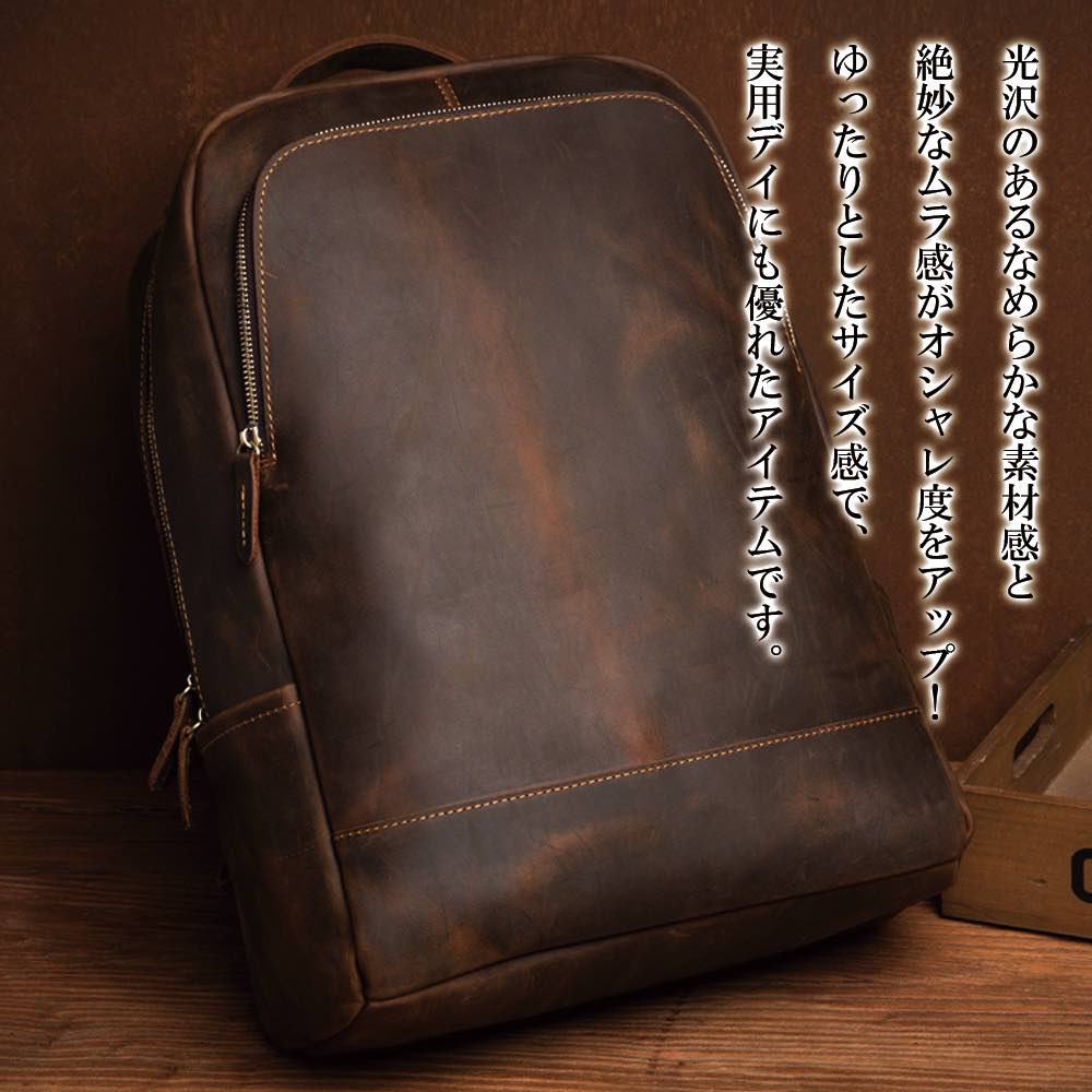 リュック メンズ シンプルレザーリュック ブランド 大学生 パソコン スポーツ 軽量 2WAY 小さめ 春 40代 ビジネス バッグ アウトドア 撥水 大容量 秋 冬 10代 PC 40L 革 レザー リュック メンズ シンプルレザーリュック ブランド 大学生 パソコン スポーツ 軽量 2WAY 小さめ 春 40代 ビジネス バッグ アウトドア 撥水 大容量 秋 冬 10代 PC 40L 革 レザー