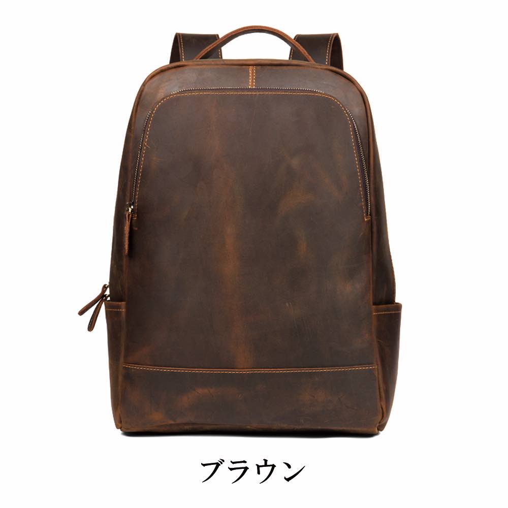 リュック メンズ シンプルレザーリュック ブランド 大学生 パソコン スポーツ 軽量 2WAY 小さめ 春 40代 ビジネス バッグ アウトドア 撥水 大容量 秋 冬 10代 PC 40L 革 レザー リュック メンズ シンプルレザーリュック ブランド 大学生 パソコン スポーツ 軽量 2WAY 小さめ 春 40代 ビジネス バッグ アウトドア 撥水 大容量 秋 冬 10代 PC 40L 革 レザー