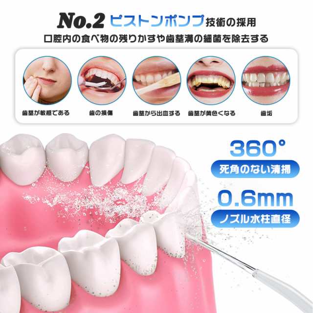 口腔洗浄器 ジェットウォッシャー 口腔洗浄機 電動歯ブラシ マウスウォッシャー 4つモード 歯間 水圧歯間 音波歯ブラシ 水流歯ブラシ IPX7防水 超音波水流 敬老の日 誕生日 ギフト プレゼント