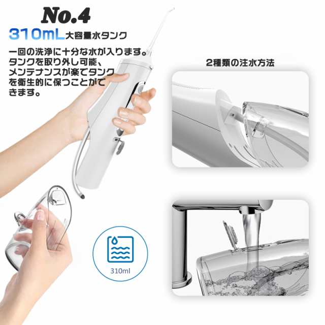 口腔洗浄器 ジェットウォッシャー 口腔洗浄機 電動歯ブラシ マウスウォッシャー 4つモード 歯間 水圧歯間 音波歯ブラシ 水流歯ブラシ IPX7防水 超音波水流 敬老の日 誕生日 ギフト プレゼント