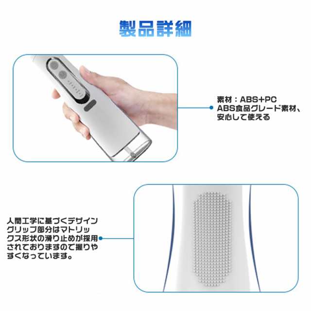 口腔洗浄器 ジェットウォッシャー 口腔洗浄機 電動歯ブラシ マウスウォッシャー 4つモード 歯間 水圧歯間 音波歯ブラシ 水流歯ブラシ IPX7防水 超音波水流 敬老の日 誕生日 ギフト プレゼント