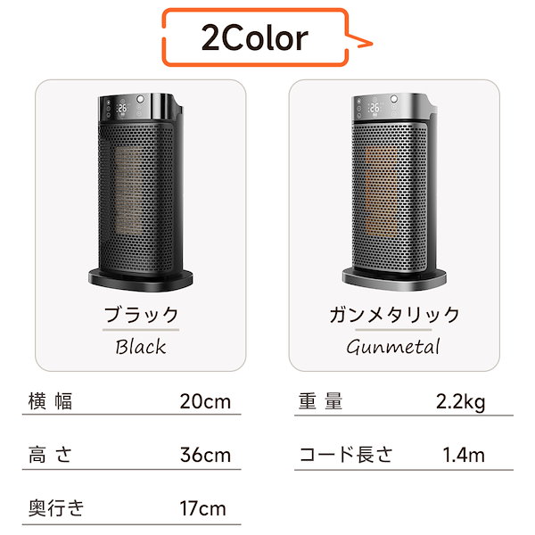 Qoo10] セラミックヒーター 電気ストーブ 暖房器