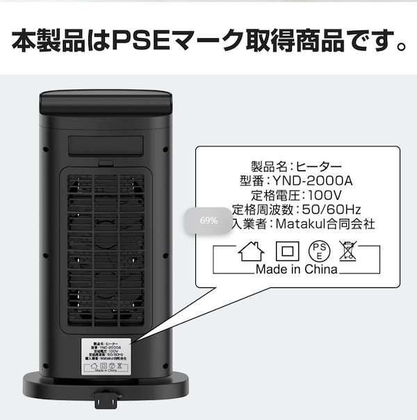 セラミックヒーター 冷暖兼用 電気ストーブ ヒーター 暖房器具 省エネ 電気 Qoo10] セラミックヒーター 電気ストーブ 暖房器