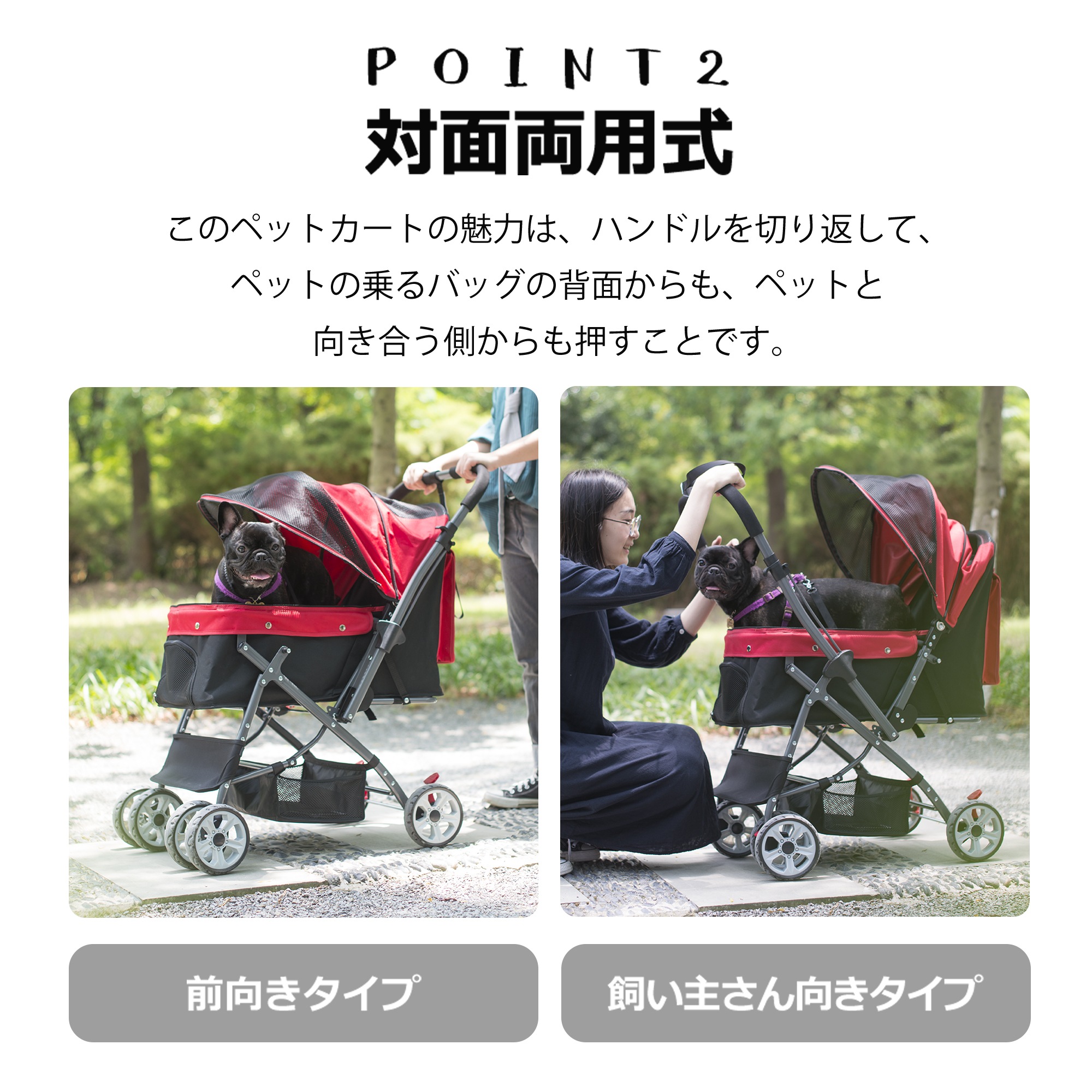 【当日出荷/262】ペットカート 対面式 折りたたみ 多頭 中型犬 小型犬 猫 2way 軽量 組立簡単 工具不要 介護用 ドッグカート ペットバギー 犬 猫 動物 ペット用品 【カーキ】_6