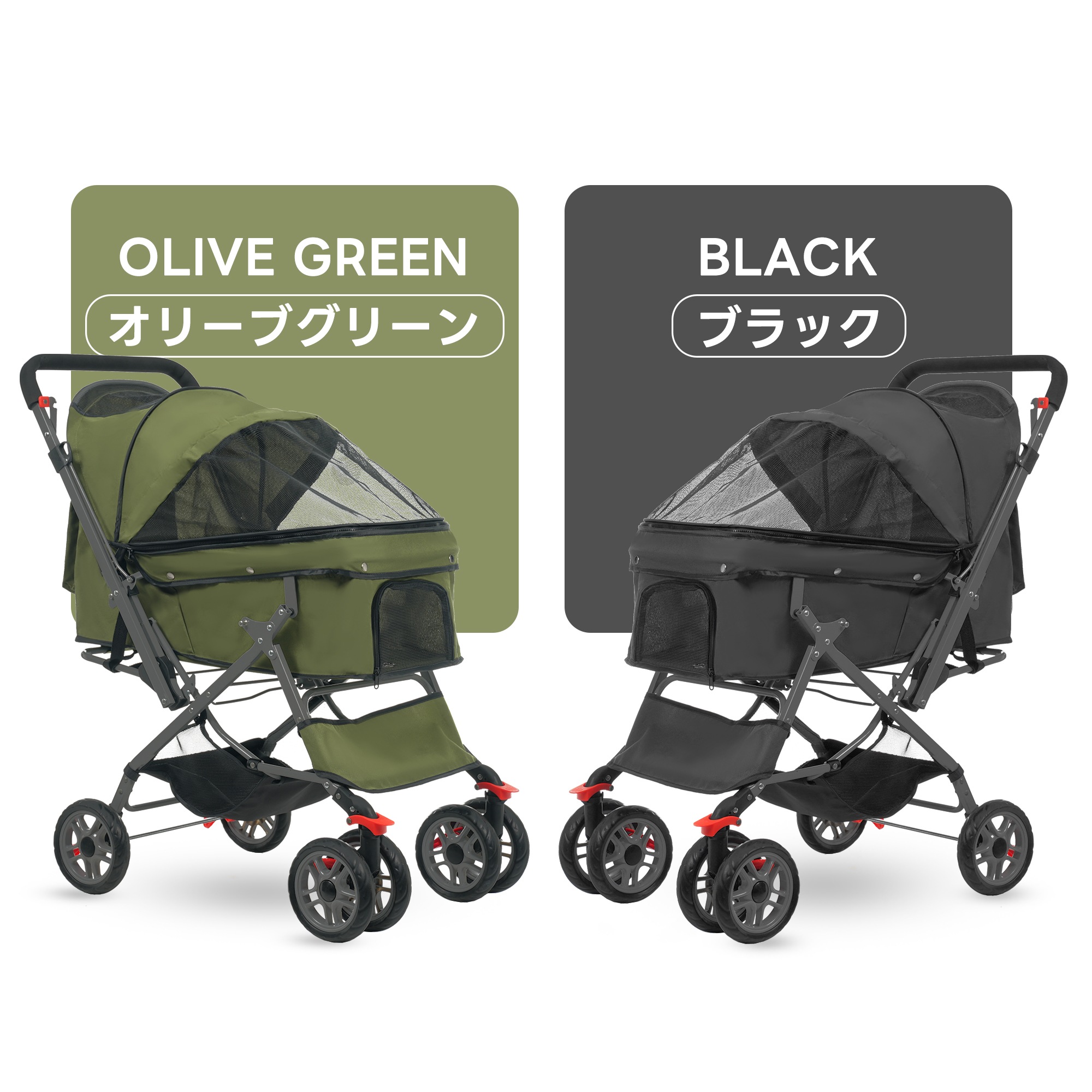 【当日出荷/262】ペットカート 対面式 折りたたみ 多頭 中型犬 小型犬 猫 2way 軽量 組立簡単 工具不要 介護用 ドッグカート ペットバギー 犬 猫 動物 ペット用品 【カーキ】_9