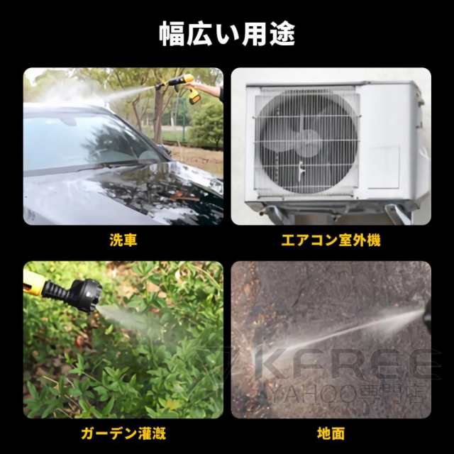 高圧洗浄機 コードレス 充電式 多機能 電動空気入れ ブロワー 小型 掃除機 21vバッテリー互換 6in1 収納ケース付き 強力噴射 自吸タイプ 軽量 家庭用 2025最新63 高圧洗浄機 コードレス 充電式 多機能 電動空気入れ ブロワー 小型 掃除機 21vバッテリー互換 6in1 収納ケース付き 強力噴射 自吸タイプ 軽量 家庭用 2025最新63