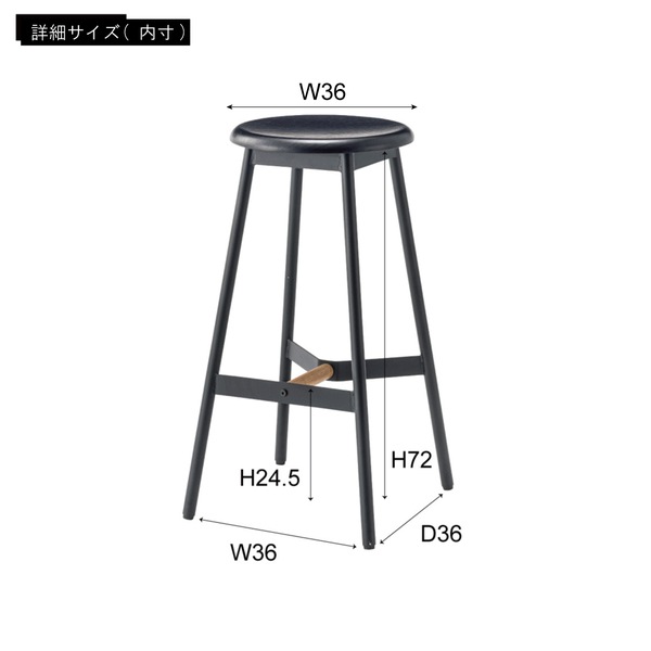 ハイスツール PC-972BK スツール カウンターチェア チェア 椅子 天然木 スチール まる 円座 円 円形 丸形 背もたれなし 来客用 シック モダン シンプル おしゃれ ブラック 黒 リビング ハイスツール PC-972BK スツール カウンターチェア チェア 椅子 天然木 スチール まる 円座 円 円形 丸形 背もたれなし 来客用 シック モダン シンプル おしゃれ ブラック 黒 リビング