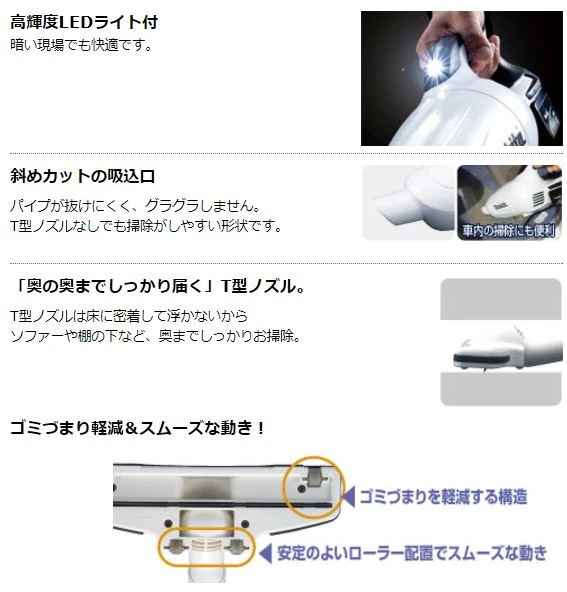 当店だけ!バッテリー充電器も1年保証! マキタ 青 18V コードレス 掃除機 カプセル式 CL180FDZ バッテリー BL1830B コンパクト充電器DC18WC 充電式 クリーナー 当店だけ!バッテリー充電器も1年保証! マキタ 青 18V コードレス 掃除機 カプセル式 CL180FDZ バッテリー BL1830B コンパクト充電器DC18WC 充電式 クリーナー