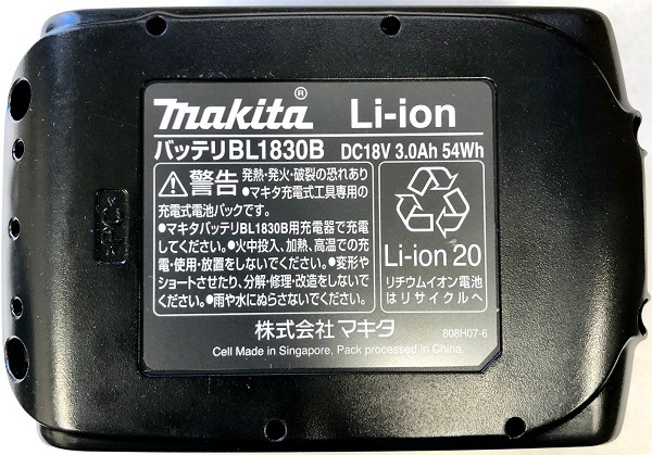当店だけ!バッテリー充電器も1年保証! マキタ 青 18V コードレス 掃除機 カプセル式 CL180FDZ バッテリー BL1830B コンパクト充電器DC18WC 充電式 クリーナー 当店だけ!バッテリー充電器も1年保証! マキタ 青 18V コードレス 掃除機 カプセル式 CL180FDZ バッテリー BL1830B コンパクト充電器DC18WC 充電式 クリーナー