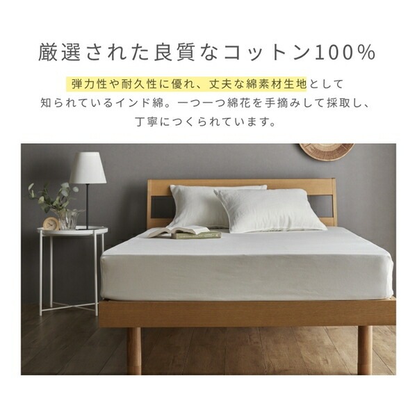 Sleep Niceday 綿100% 通気性 乾きやすいボックスシーツ ダブル（D） グレージュ