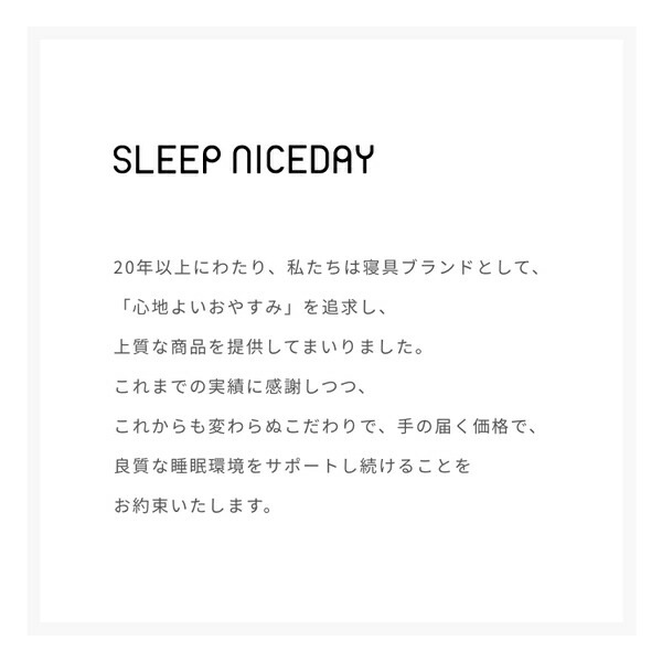 Sleep Niceday 綿100% 通気性 乾きやすいボックスシーツ ダブル（D） グレージュ