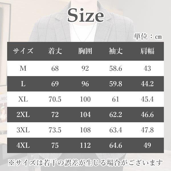 大きいサイズ スリムフィット テーラードジャケット メンズ カジュアルジャケット チェック柄 ビジネススーツ アウター ブレザー 紳士 春 秋 大きいサイズ スリムフィット テーラードジャケット メンズ カジュアルジャケット チェック柄 ビジネススーツ アウター ブレザー 紳士 春 秋