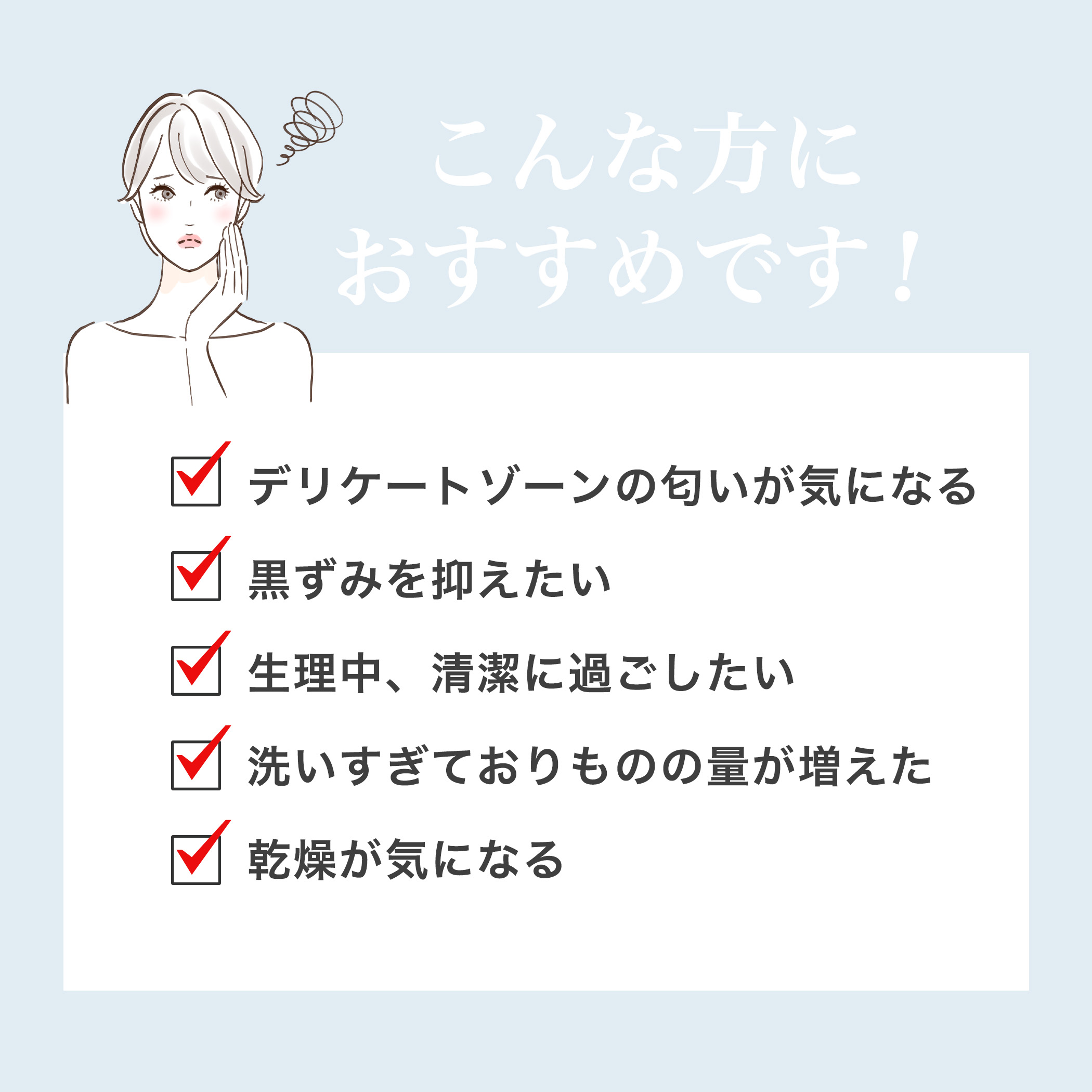 デリケートゾーン ケア フェミニンウォッシュ VIOの臭い かゆみ 黒ずみ ケア 保湿 アンダーヘア ウォッシュ 消臭 弱酸性 国内製造 日本製 泡タイプ 美容成分 濃密泡 植物由来成分 3個セット デリケートゾーン ケア フェミニンウォッシュ VIOの臭い かゆみ 黒ずみ ケア 保湿 アンダーヘア ウォッシュ 消臭 弱酸性 国内製造 日本製 泡タイプ 美容成分 濃密泡 植物由来成分 3個セット