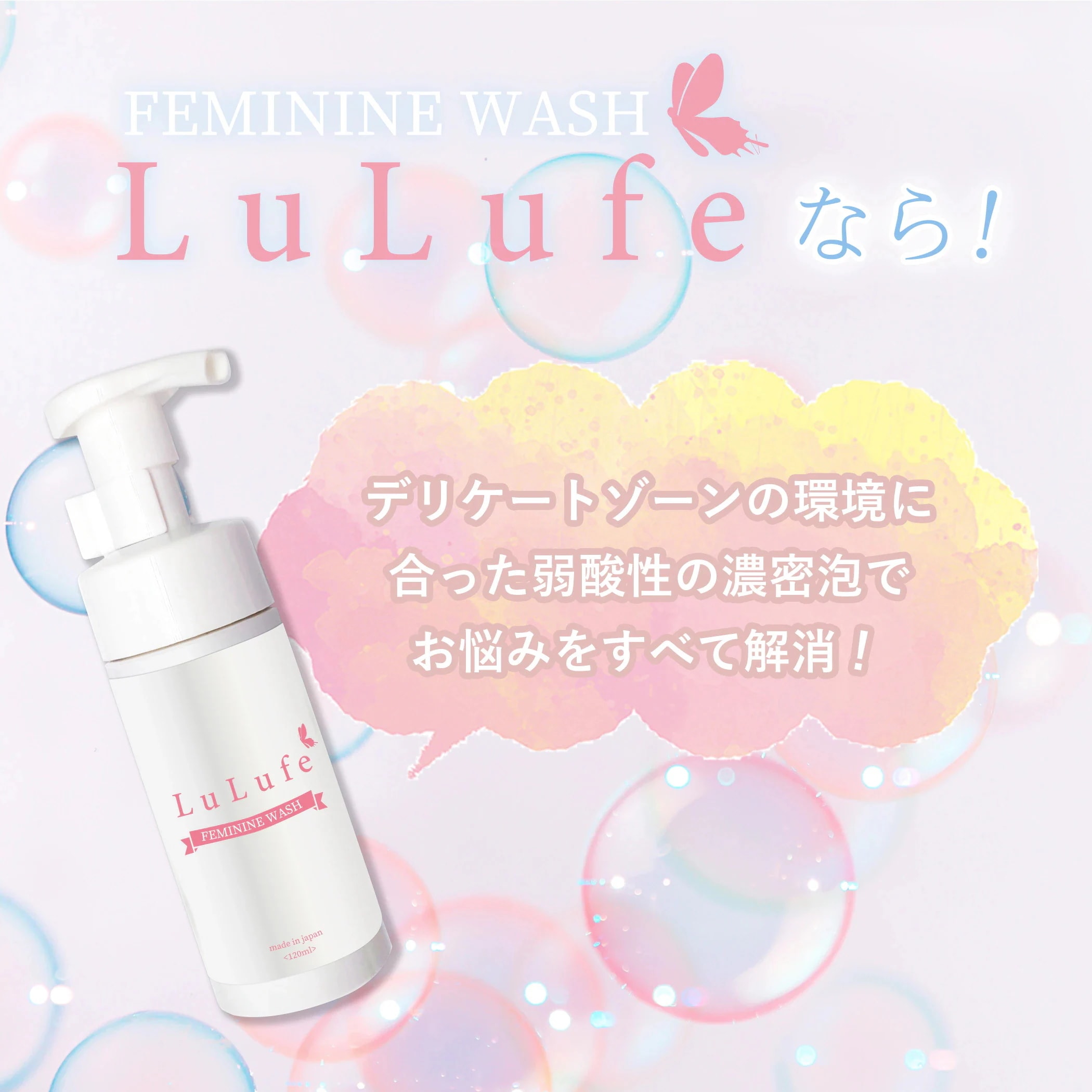 デリケートゾーン ケア フェミニンウォッシュ VIOの臭い かゆみ 黒ずみ ケア 保湿 アンダーヘア ウォッシュ 消臭 弱酸性 国内製造 日本製 泡タイプ 美容成分 濃密泡 植物由来成分 3個セット デリケートゾーン ケア フェミニンウォッシュ VIOの臭い かゆみ 黒ずみ ケア 保湿 アンダーヘア ウォッシュ 消臭 弱酸性 国内製造 日本製 泡タイプ 美容成分 濃密泡 植物由来成分 3個セット