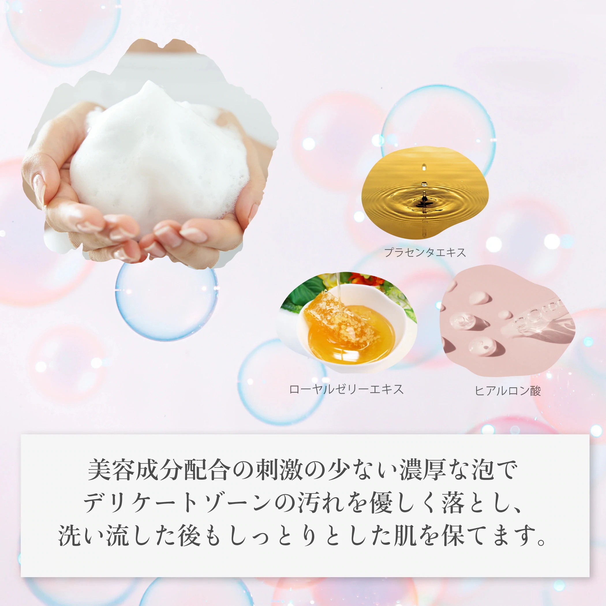 デリケートゾーン ケア フェミニンウォッシュ VIOの臭い かゆみ 黒ずみ ケア 保湿 アンダーヘア ウォッシュ 消臭 弱酸性 国内製造 日本製 泡タイプ 美容成分 濃密泡 植物由来成分 3個セット デリケートゾーン ケア フェミニンウォッシュ VIOの臭い かゆみ 黒ずみ ケア 保湿 アンダーヘア ウォッシュ 消臭 弱酸性 国内製造 日本製 泡タイプ 美容成分 濃密泡 植物由来成分 3個セット