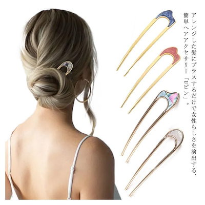 かんざし　ヘアーアクセサリー 楽天市場】かんざし簪8点セットおしゃれ簪パーツ一本挿し髪留め