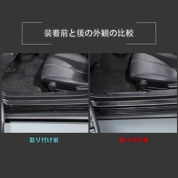 新型 マツダ ロードスター RF ND系 2016~2023に適用 外サイドステップガード サイドモール スカッフプレート カーボンファイバー製 取付簡単 貼付タイプ( カーボン調) 新型 マツダ ロードスター RF ND系 2016~2023に適用 外サイドステップガード サイドモール スカッフプレート カーボンファイバー製 取付簡単 貼付タイプ( カーボン調)