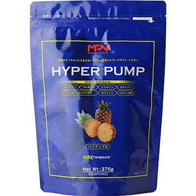 エムピーエヌ (MPN) ハイパーパンプ (HYPER PUMP)375g - アミノ酸