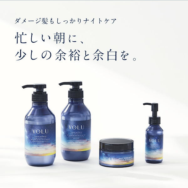 BOTANIST YOLU シャンプーセット 頭皮のベタつきもスッキリ！ BOTANISTやYOLUの夏シャンプー4選
