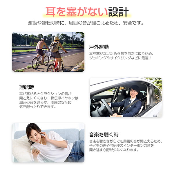 外 の 音 オファー が 聞こえる イヤホン 自転車