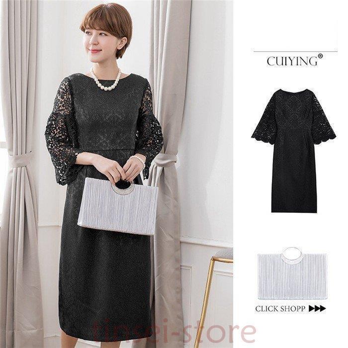 ワンピース レディース フォーマル 結婚式 ドレス パーティードレス レース袖 ロングドレス 演奏会 二次会 フォーマルワンピース 大人 上品 卒業式 入学式