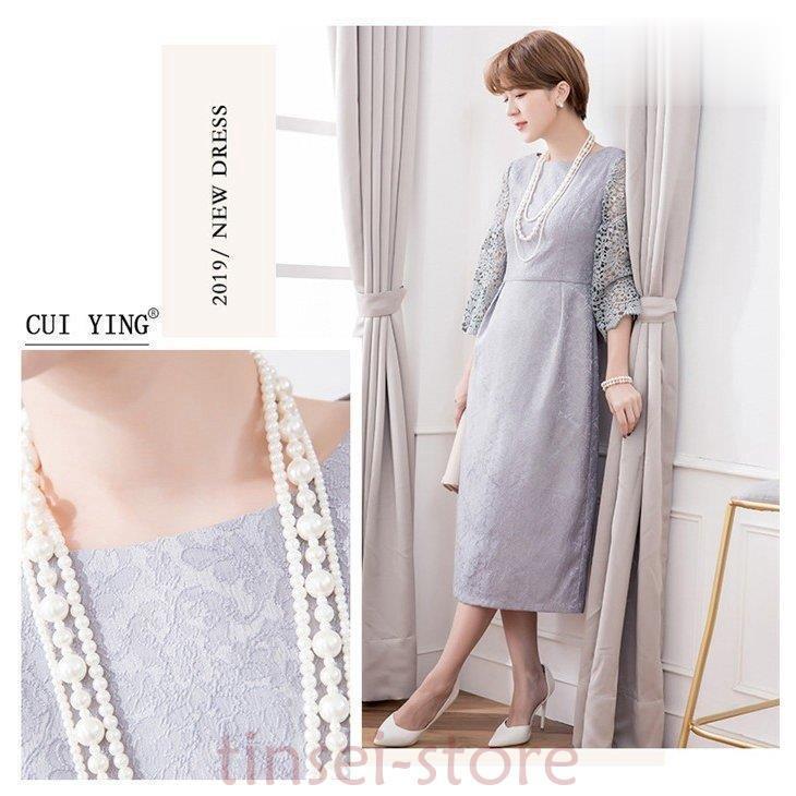 ワンピース レディース フォーマル 結婚式 ドレス パーティードレス レース袖 ロングドレス 演奏会 二次会 フォーマルワンピース 大人 上品 卒業式 入学式