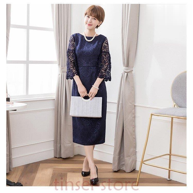 ワンピース レディース フォーマル 結婚式 ドレス パーティードレス レース袖 ロングドレス 演奏会 二次会 フォーマルワンピース 大人 上品 卒業式 入学式