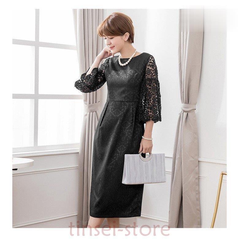 ワンピース レディース フォーマル 結婚式 ドレス パーティードレス レース袖 ロングドレス 演奏会 二次会 フォーマルワンピース 大人 上品 卒業式 入学式