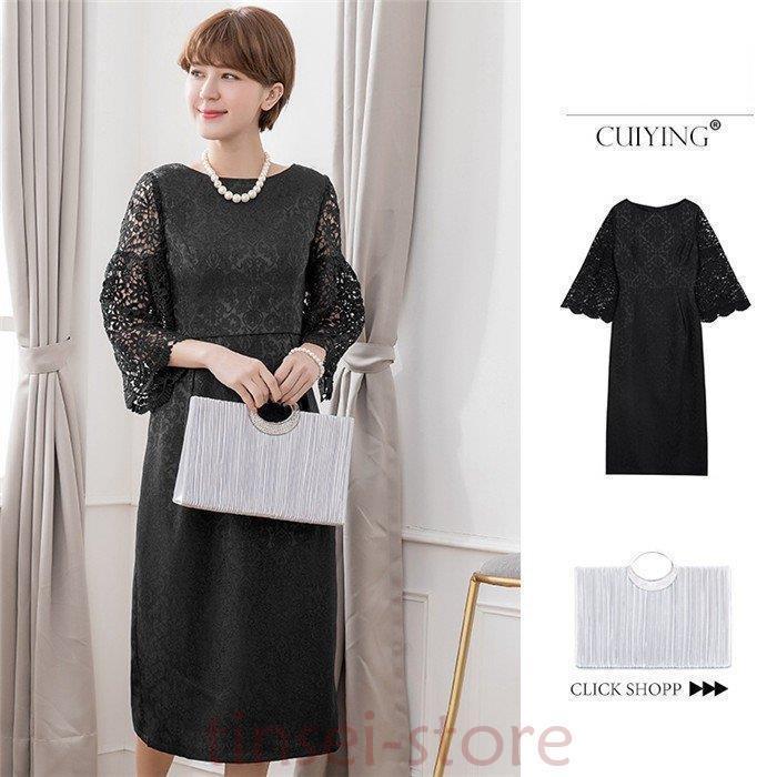 ワンピース レディース フォーマル 結婚式 ドレス パーティードレス レース袖 ロングドレス 演奏会 二次会 フォーマルワンピース 大人 上品 卒業式 入学式