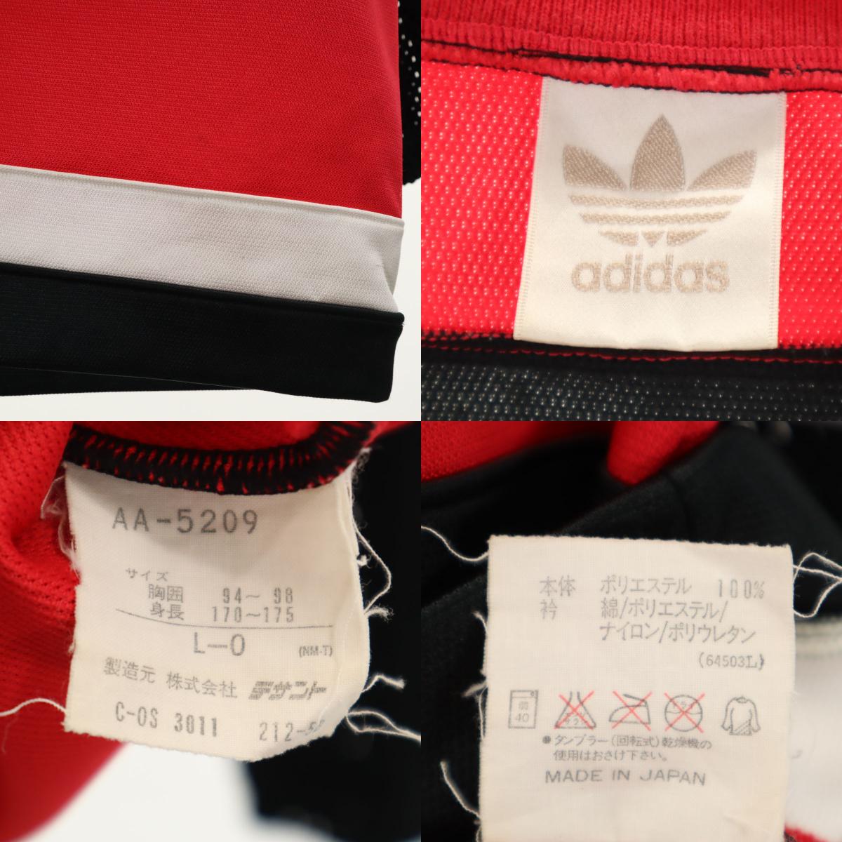 adidas - アディダス 80s 日本製 デサント社 ヴィンテージ トレフォイルロゴ 長袖 メッシュ ピステ L-O ブラック 他 adidas メンズ 80s 日本製 デサント製 ヴィンテージ トレフォイルロゴ 長袖