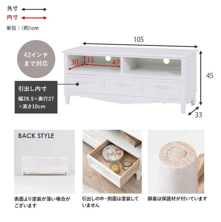 アンティーク調 テレビ台 TVボード 105cm 完成品 北海道沖縄離島はお届け不可 メーカー直送品 MTV 8193 アンティーク調 テレビ台 TVボード 105cm 完成品 北海道沖縄離島はお届け不可 メーカー直送品 MTV 8193