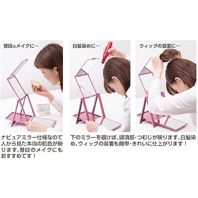 人気格安 ヘアチェック ローズピンク AM-24P : 家具・インテリア 通販人気