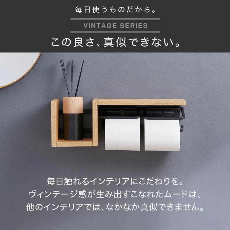 25新柄トイレットペーパーホルダー おしゃれ 2連 トイレ収納 収納棚 家具 インテリア ツイン デザイン アイアン風 ヴィンテージ風 インダストリアル 25新柄トイレットペーパーホルダー おしゃれ 2連 トイレ収納 収納棚 家具 インテリア ツイン デザイン アイアン風 ヴィンテージ風 インダストリアル