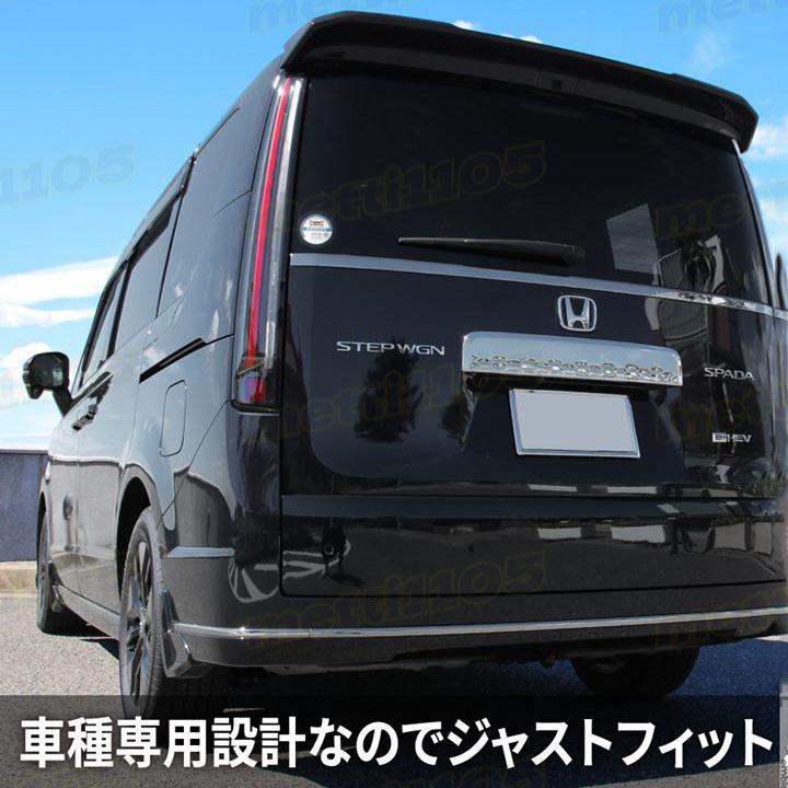 ホンダ 新型 ステップワゴン エアー スパーダ RP6 RP7 RP8 パーツ リアガーニッシュ リアエンブレム周り リアガーニッシュメッキパーツ S mdprevattcaulkingandwaterproofing.com
