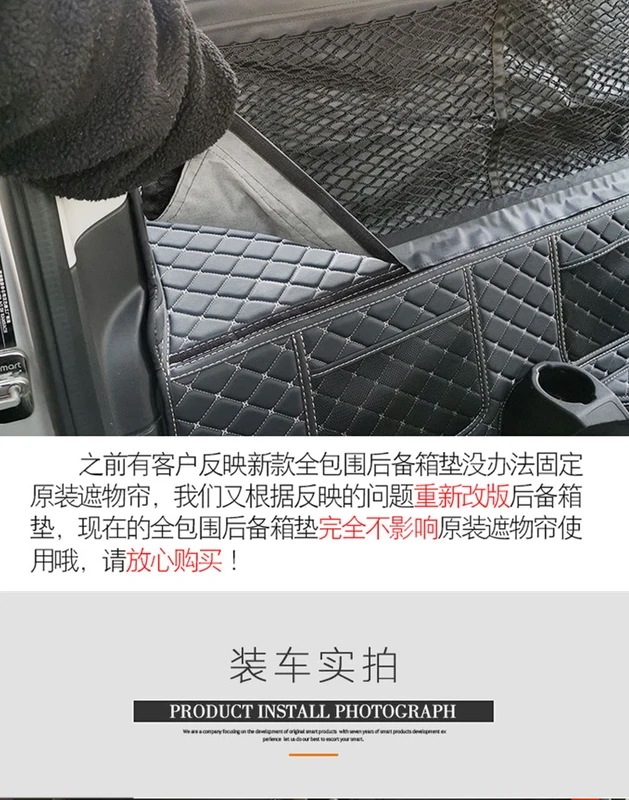 車のボンネット用の革製トランクマット,インテリアデザイン,451および453用の2つのカーアクセサリー