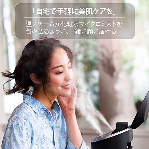 日光精器 長持ちする nicoja NB5090 超音波 フェイススチーマー