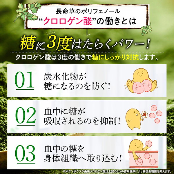 Qoo10] ナチュレライフ 美長命青汁 1箱 30包 機能性表示食品